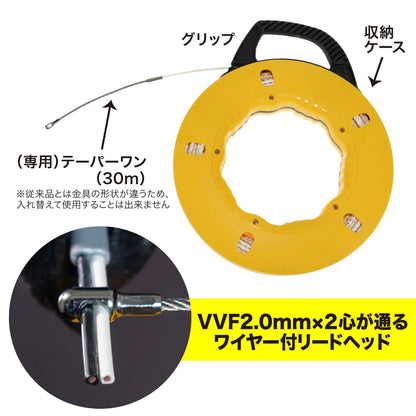 Handy Steel (Taper One) TOP-4530MJ-HS