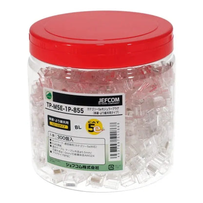 Category 5e Modular Plug (Suitable for both solid and stranded wires) TP-M5E-1P-855