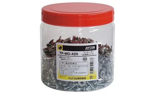 Value Pack Mini Auger TP-MO-420