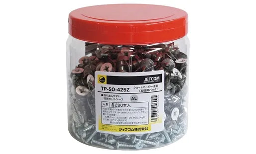 Value Pack Short Auger (Zinc) TP-SO-425Z
