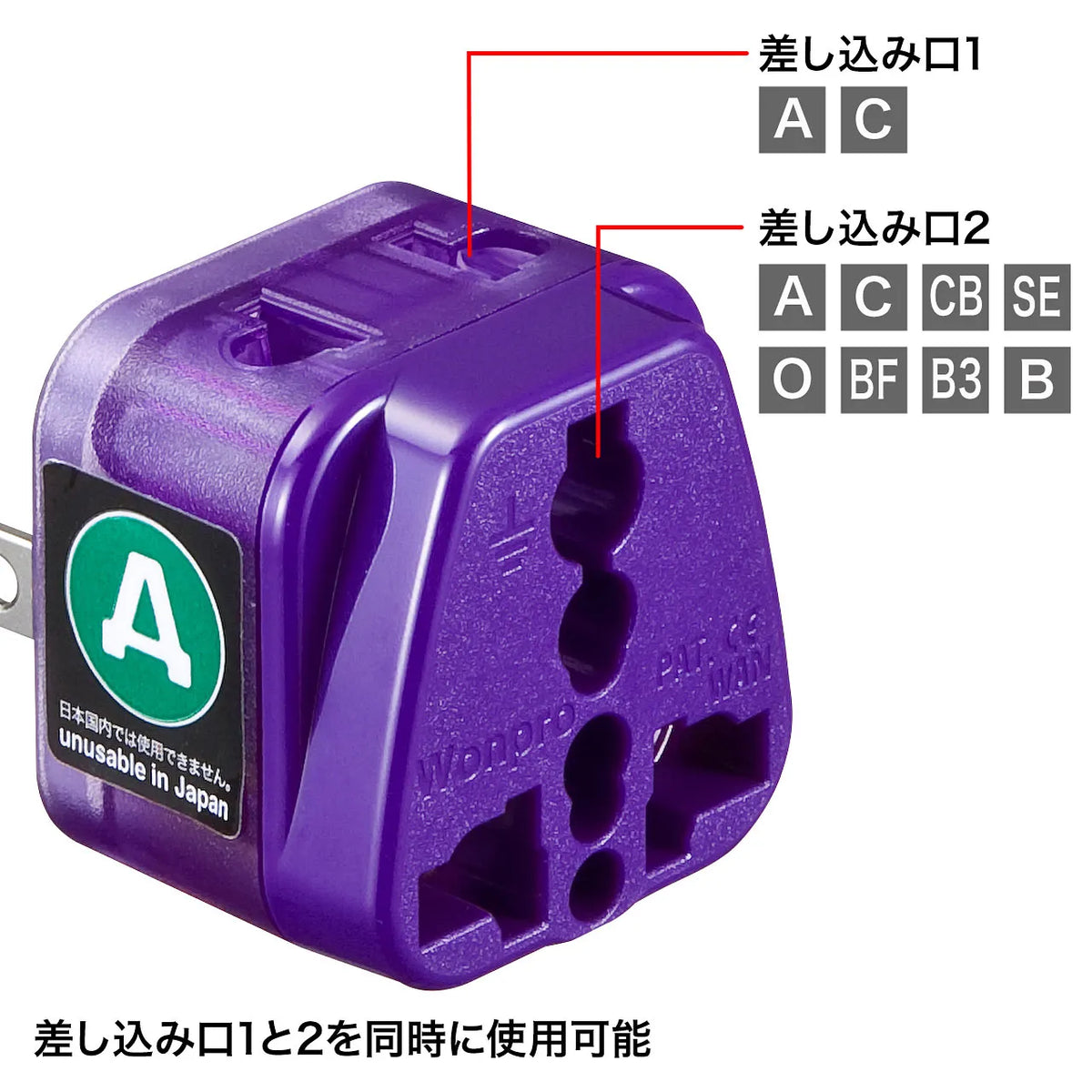 Overseas power adapter, Eleplug W-A (USA) TR-AD11