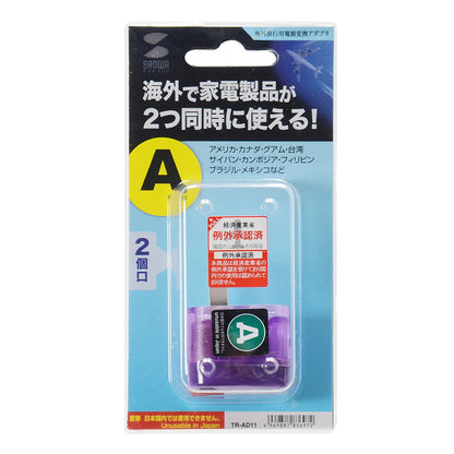 Overseas power adapter, Eleplug W-A (USA) TR-AD11