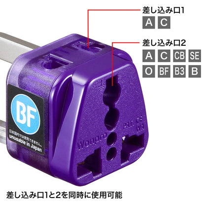 Overseas power adapter Eleplug W-BF (UK/Hong Kong) TR-AD12