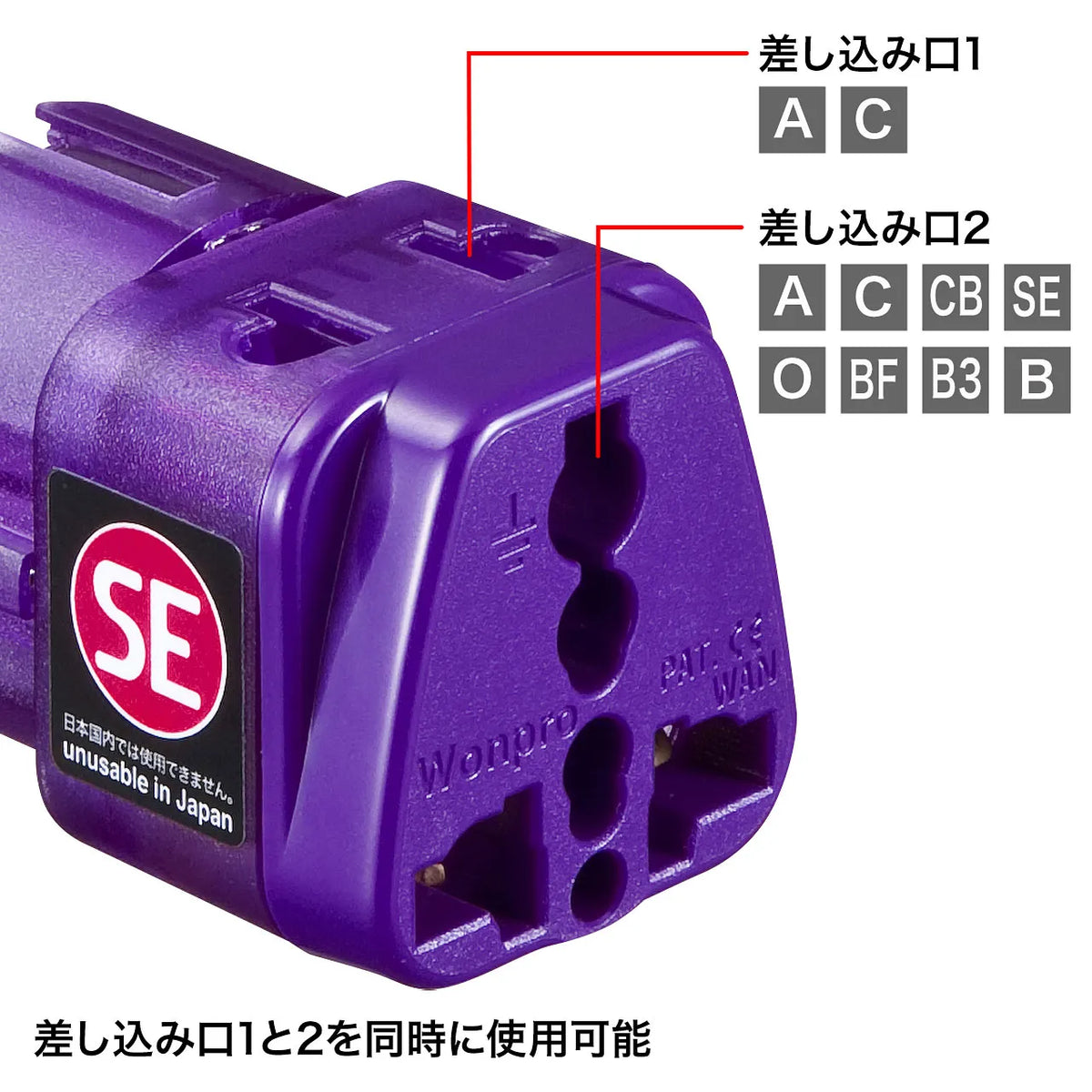 Overseas power adapter Eleplug W-SE (Germany/France) TR-AD13
