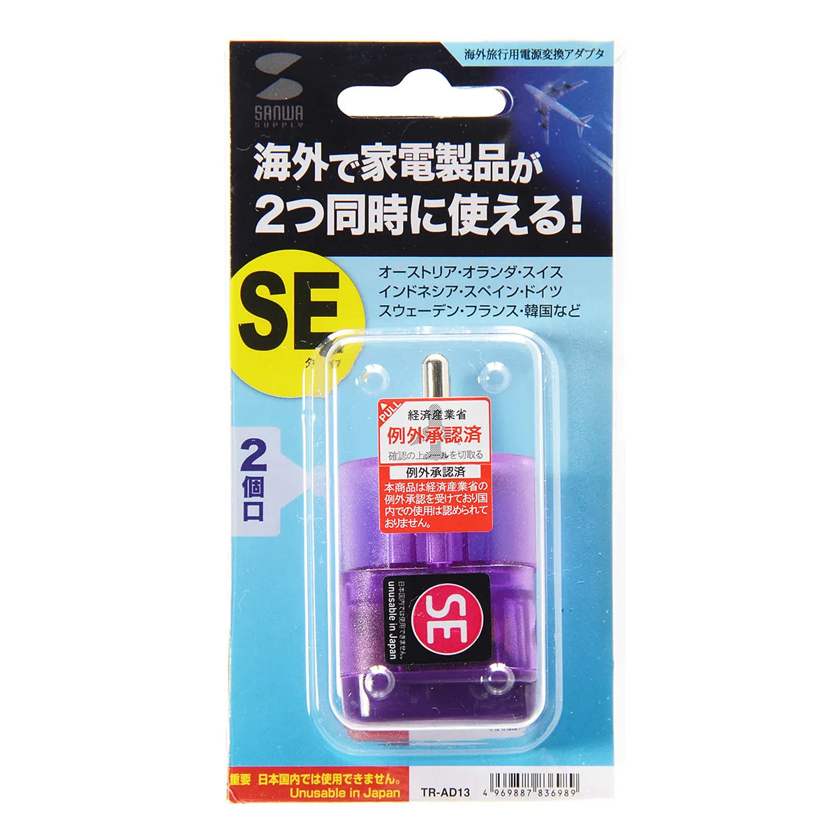 Overseas power adapter Eleplug W-SE (Germany/France) TR-AD13