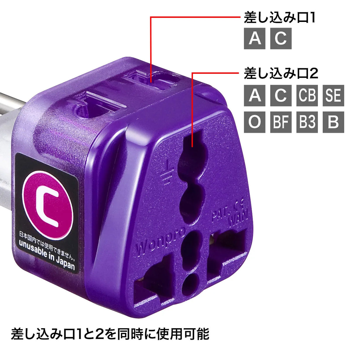 Overseas power adapter, Eleplug W-C (for all of Europe) TR-AD14