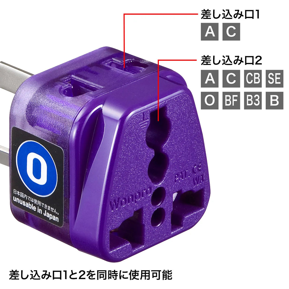 Overseas power adapter Eleplug W-O2 (Australia) TR-AD16