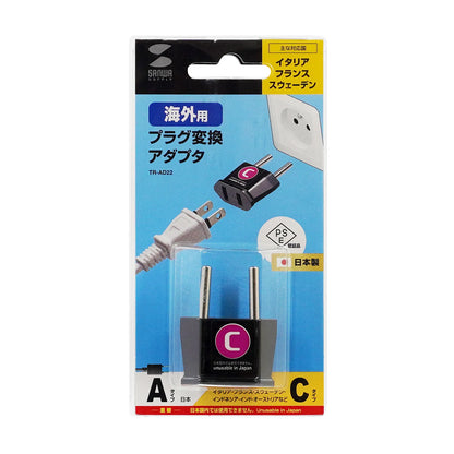 International Plug Adapter C (Italy, France, Sweden) TR-AD22