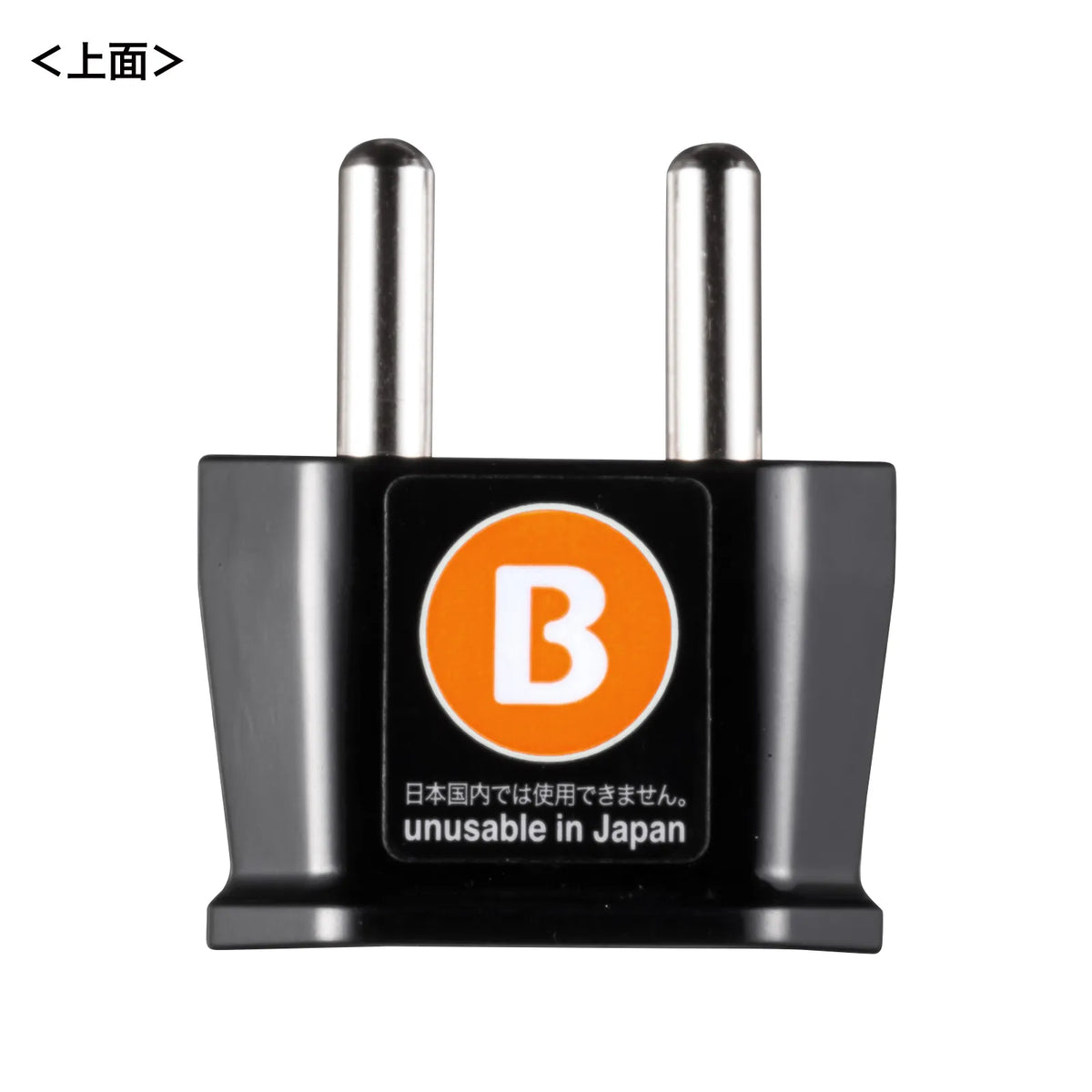 International Plug Adapter B (India, Kenya, South Africa) TR-AD23