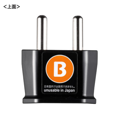 International Plug Adapter B (India, Kenya, South Africa) TR-AD23