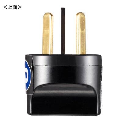 International Plug Adapter O (Australia, China, New Zealand) TR-AD25