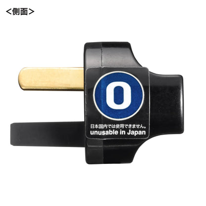 International Plug Adapter O (Australia, China, New Zealand) TR-AD25