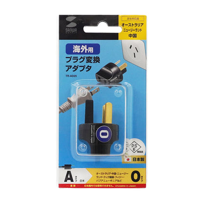 International Plug Adapter O (Australia, China, New Zealand) TR-AD25