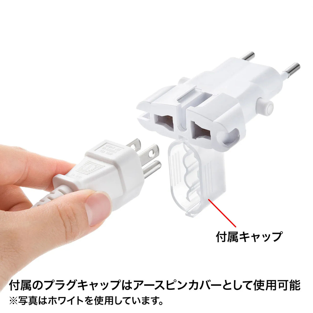 Overseas power adapter TR-AD4BK