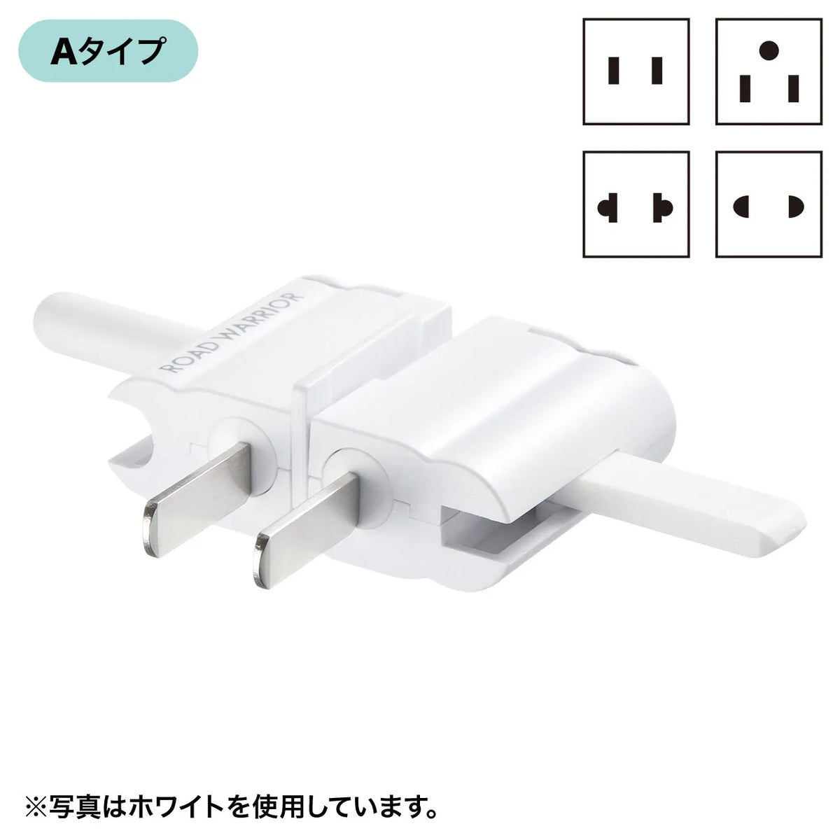 Overseas power adapter TR-AD4BK