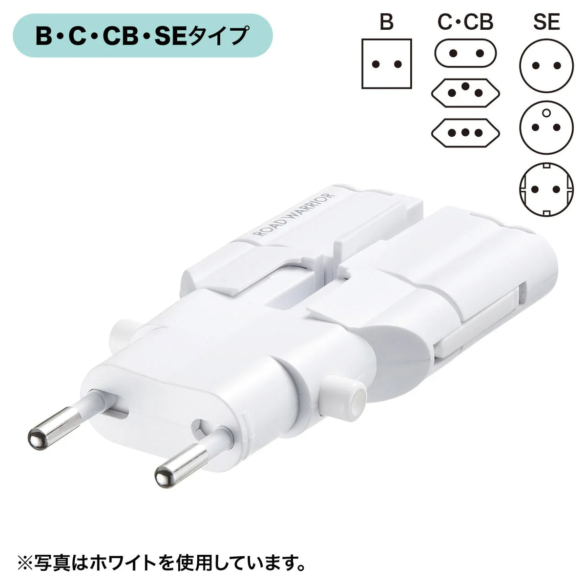 Overseas power adapter TR-AD4BK