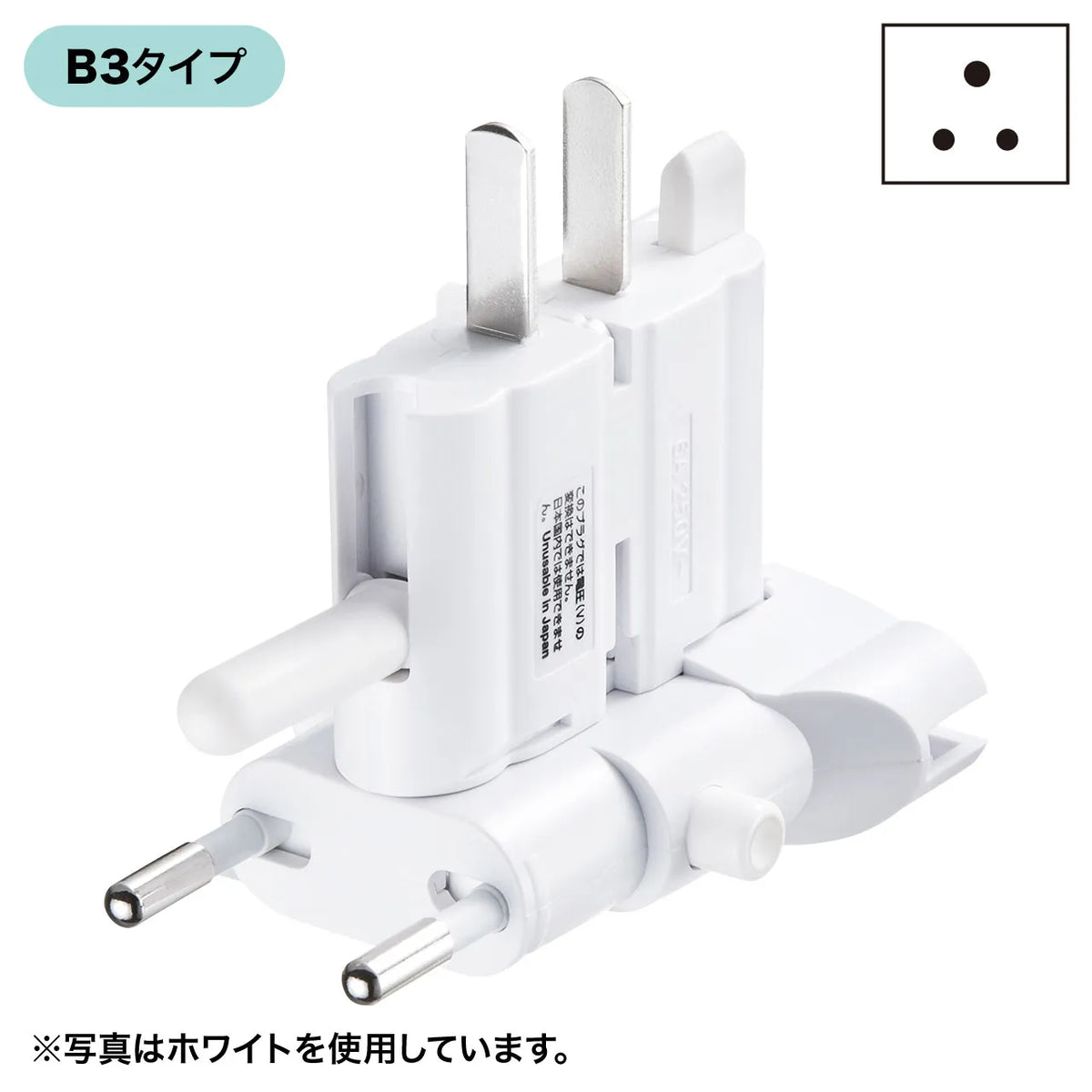 Overseas power adapter TR-AD4BK