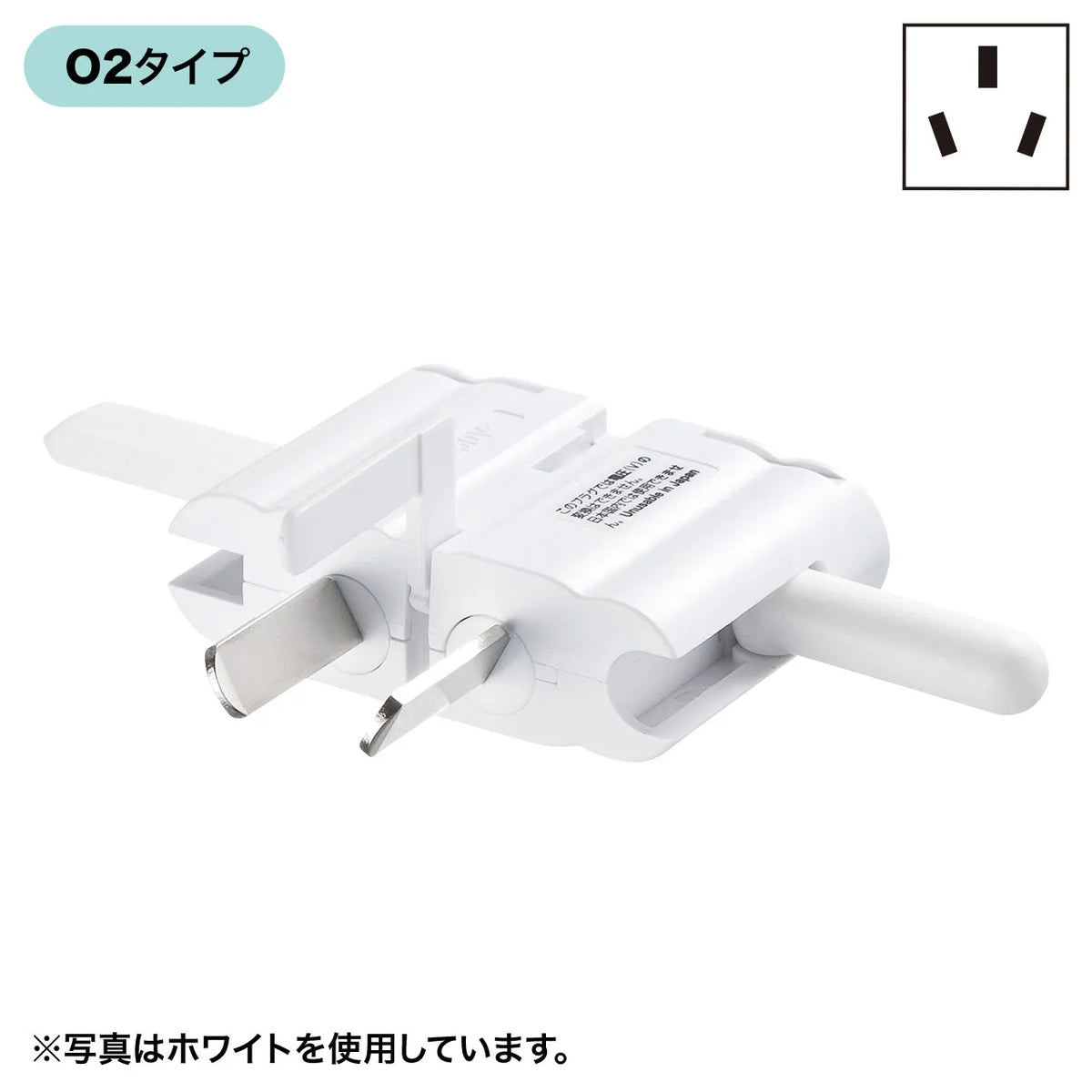 Overseas power adapter TR-AD4BK