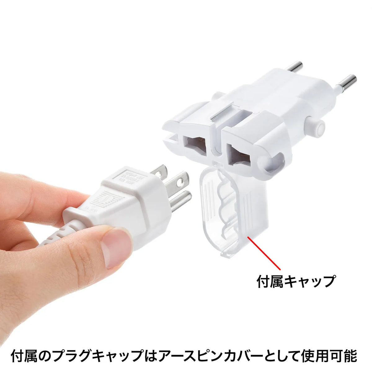 Overseas power adapter TR-AD4W