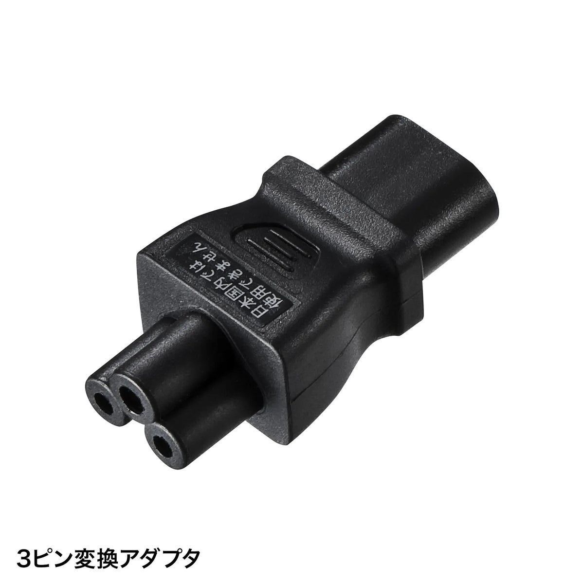 High-voltage compatible power cord for laptops TR-KB1N