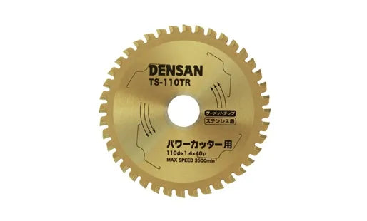 Circular saw blade TS-110TR