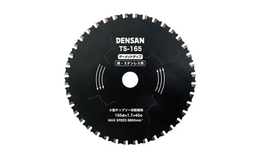 Circular saw blade TS-165