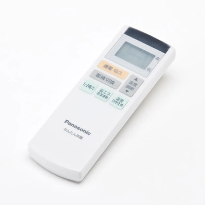Multi-remote control cover (S size) TVDCV-RC1