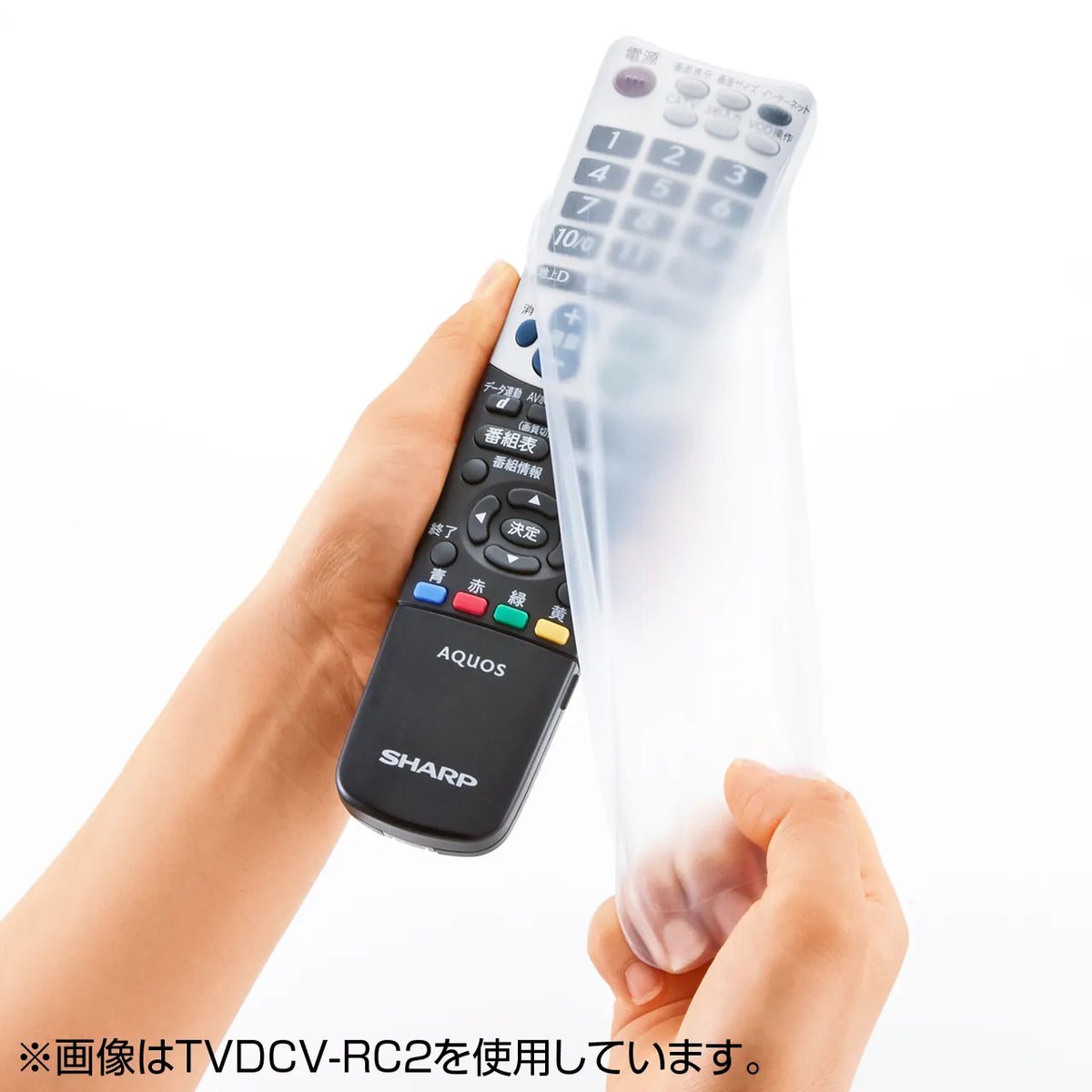Multi-remote control cover (S size) TVDCV-RC1