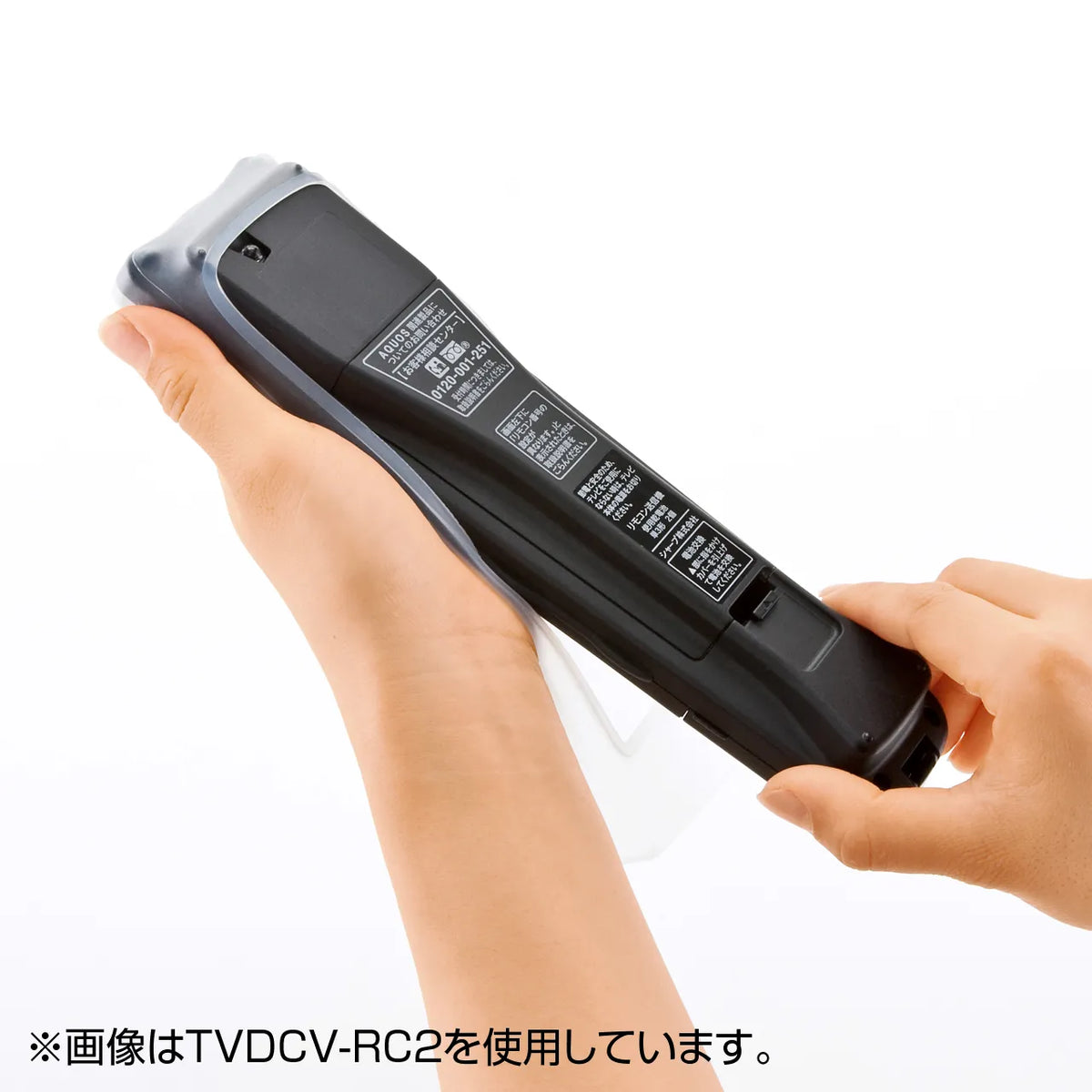 Multi-remote control cover (S size) TVDCV-RC1