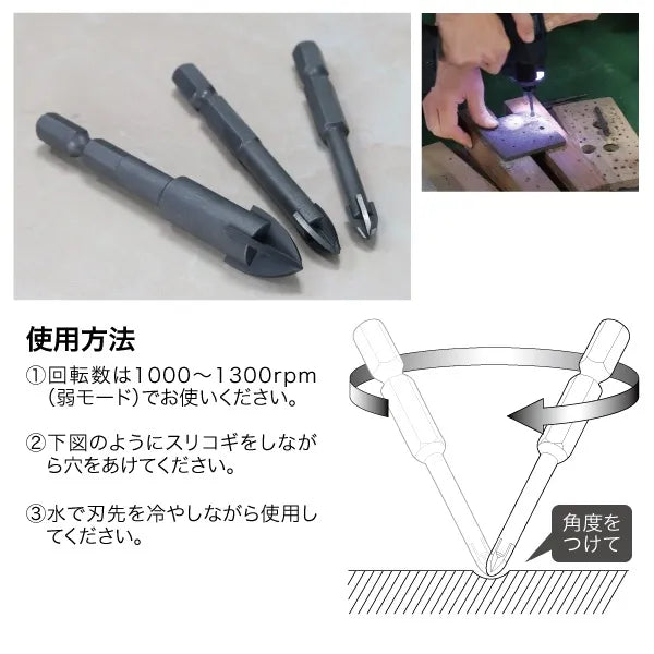 Cross drill (for porcelain tiles) TXD-80