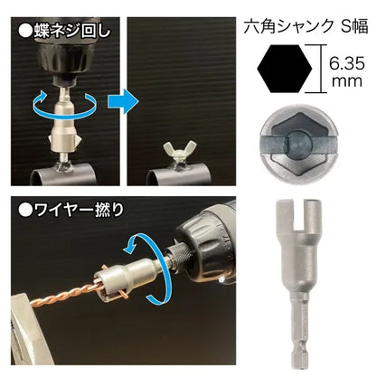 Wing screw socket TYS-12