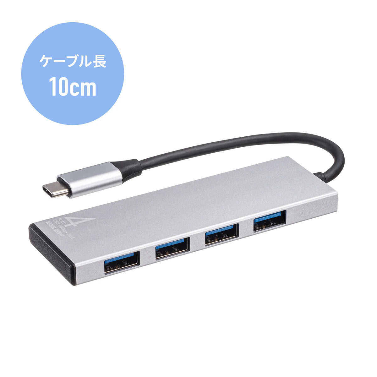 USB 10Gbps Type-C Hub (4 Ports) USB-10TC13SV