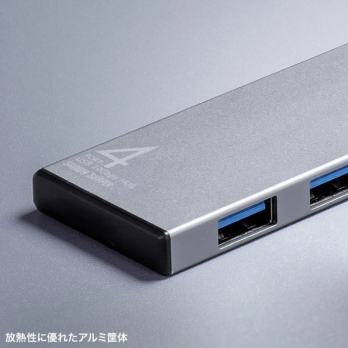 USB 10Gbps Type-C Hub (4 Ports) USB-10TC14SV