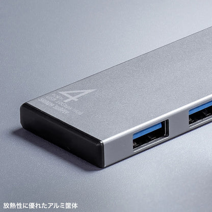 USB 10Gbps Type-C Hub (4 Ports) USB-10TC14SV