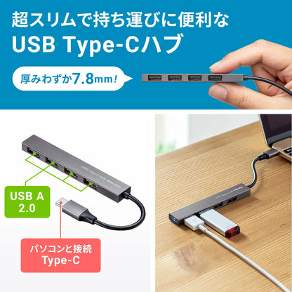 USB Type-C USB 2.0 4-Port Slim Hub USB-2TCH23SN