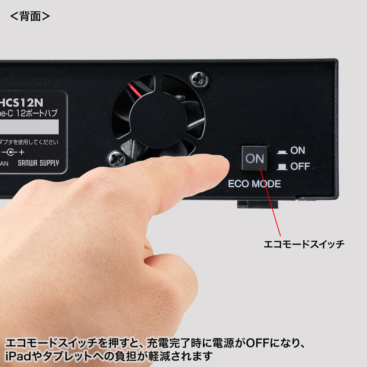 USB 2.0 Type-C 12-Port Hub USB-2THCS12N