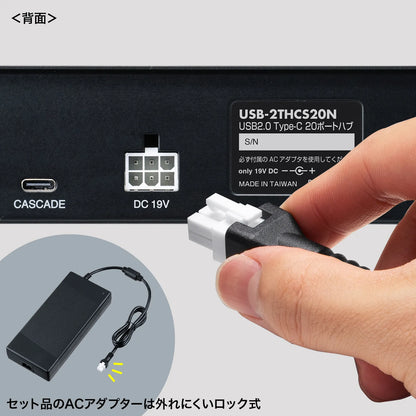 USB 2.0 Type-C 20-Port Hub USB-2THCS20N