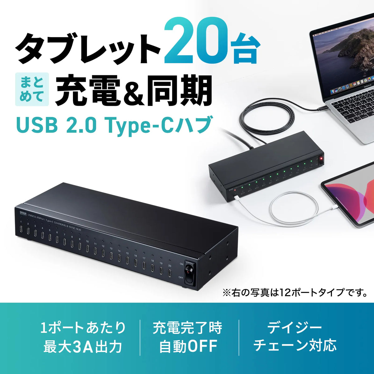 USB 2.0 Type-C 20-Port Hub USB-2THCS20N
