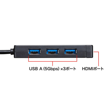USB 3.2 Gen1 3-Port Hub with HDMI Port (USB-3H332BK)