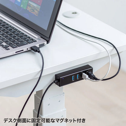 Magnetic USB 3.2 Gen1 4-Port Hub USB-3H405BKN