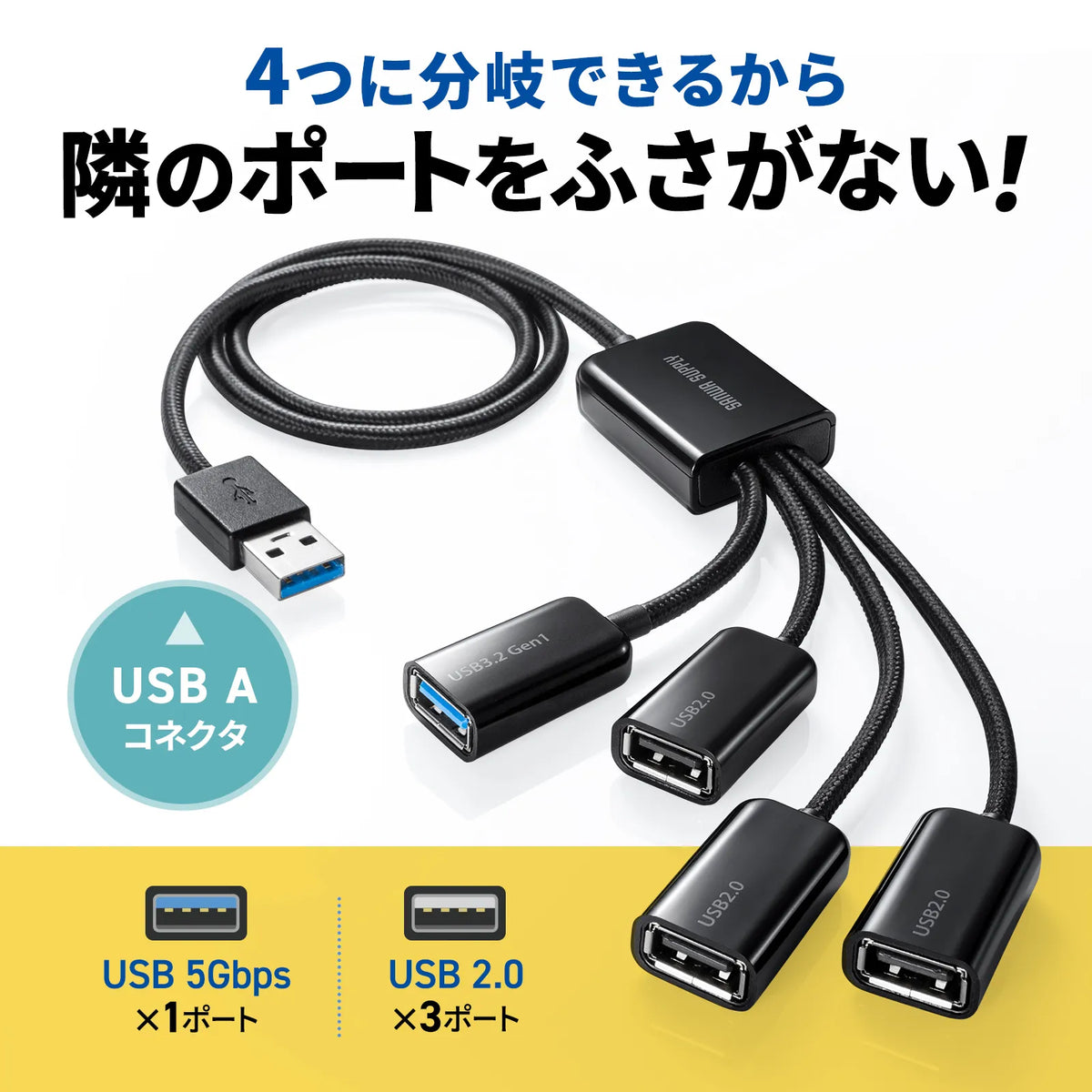 USB 3.2 Gen1 + USB 2.0 Combo Hub (4 Ports) USB-3H436BK