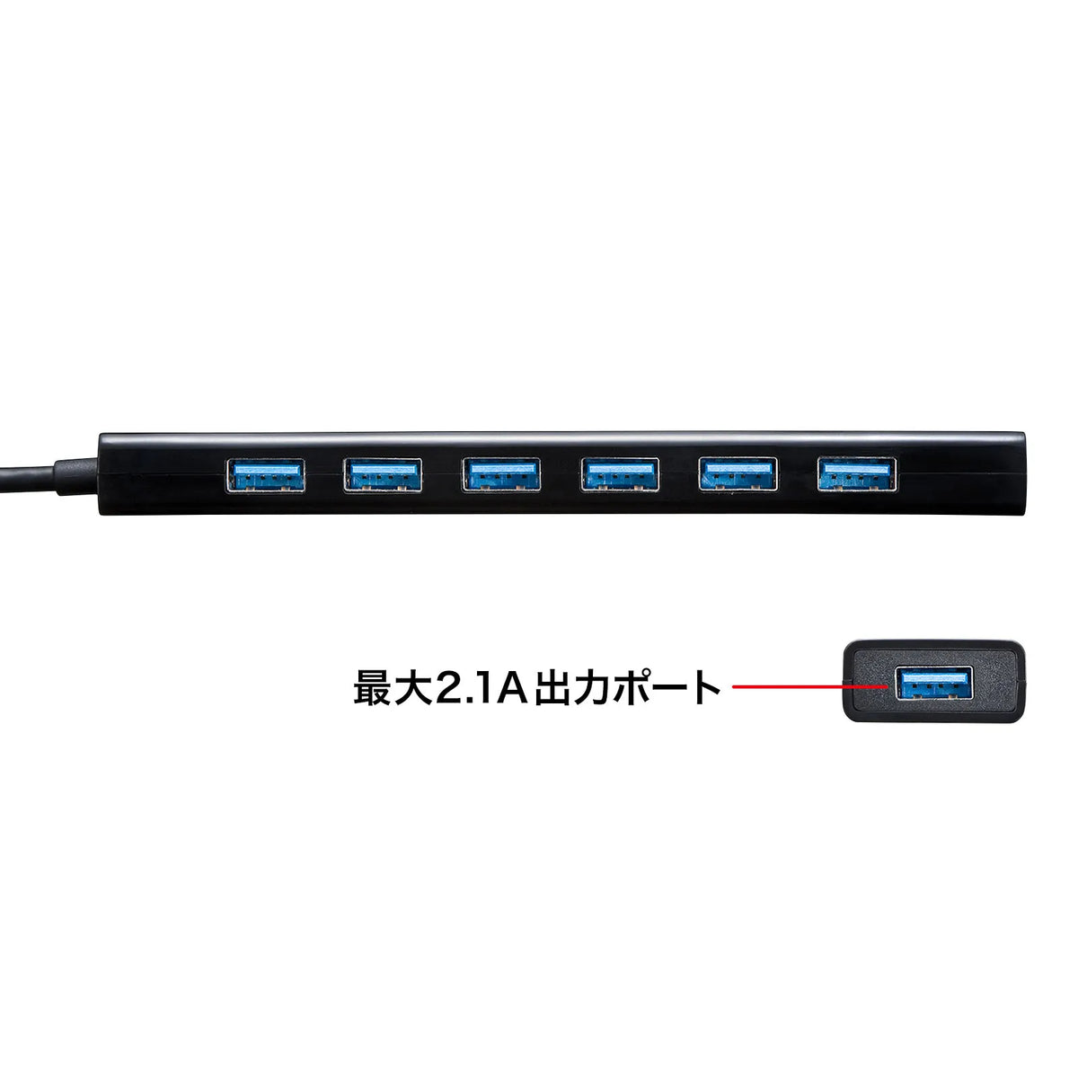 USB 3.2 Gen 1 7-Port Hub with Fast Charging Port USB-3H703BKN