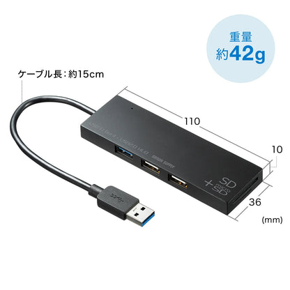 USB 3.1 + 2.0 Combo Hub with Card Reader USB-3HC316BKN