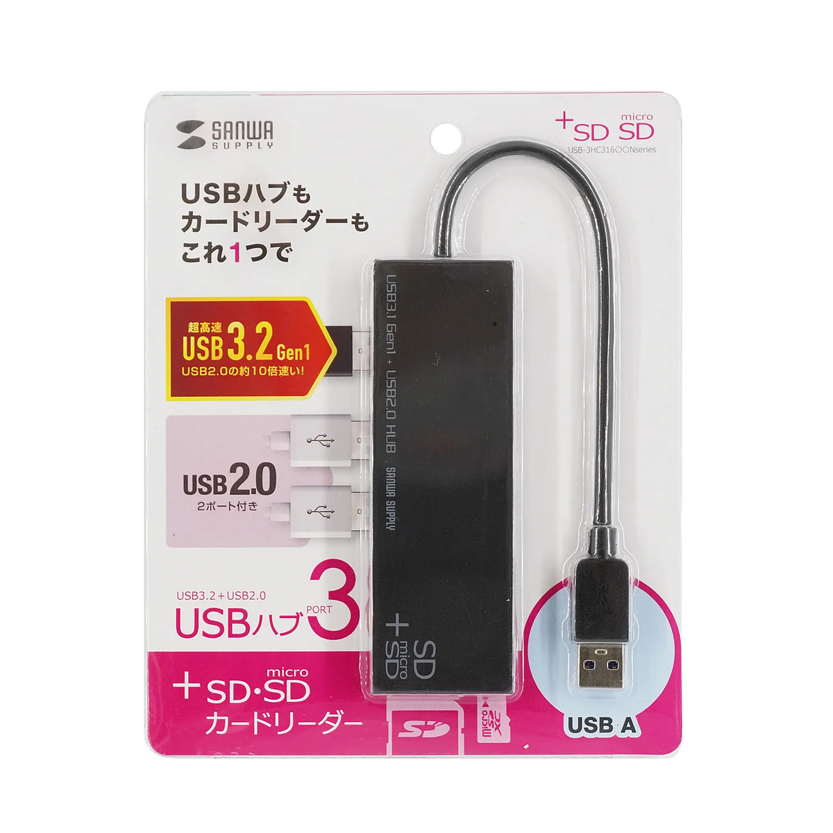 USB 3.1 + 2.0 Combo Hub with Card Reader USB-3HC316BKN