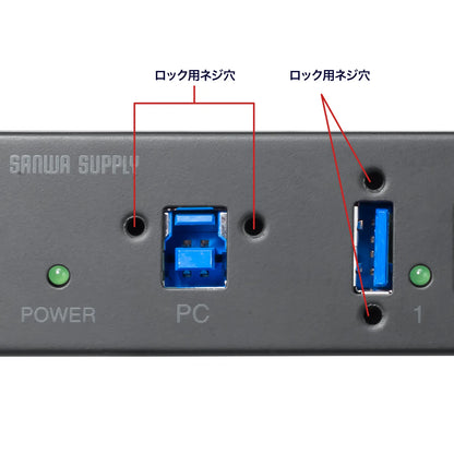 Industrial USB 5Gbps Hub (7 Ports) USB-3HFA07