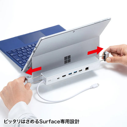 Surface docking station USB-3HSS6S