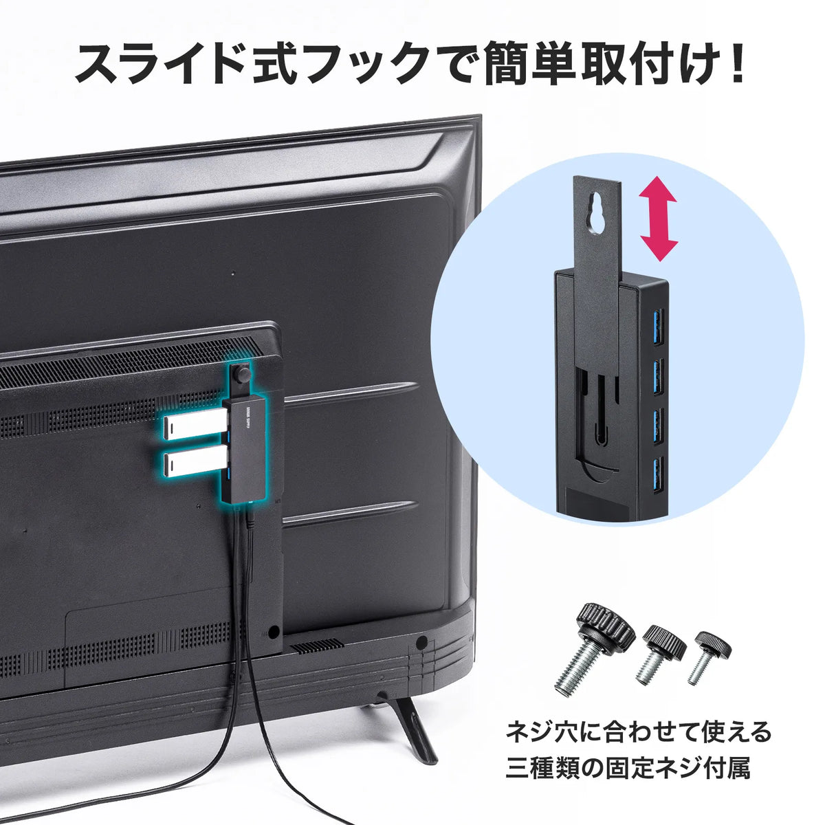 USB 3.2 Gen1 4-port hub with HDD connection support (USB-3HTV433BK)