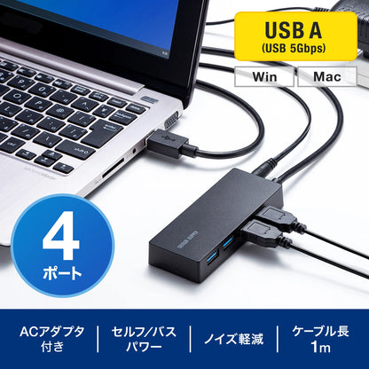 USB 3.2 Gen1 4-port hub with HDD connection support (USB-3HTV433BK)