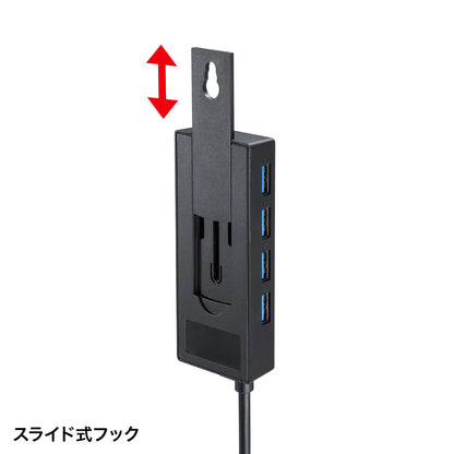 USB 3.2 Gen1 4-port hub with HDD connection support (USB-3HTV433BK)