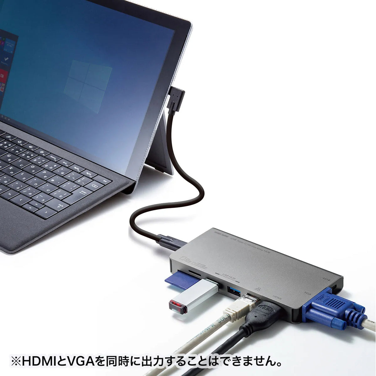 USB Type-C Docking Hub USB-3TCH13S2